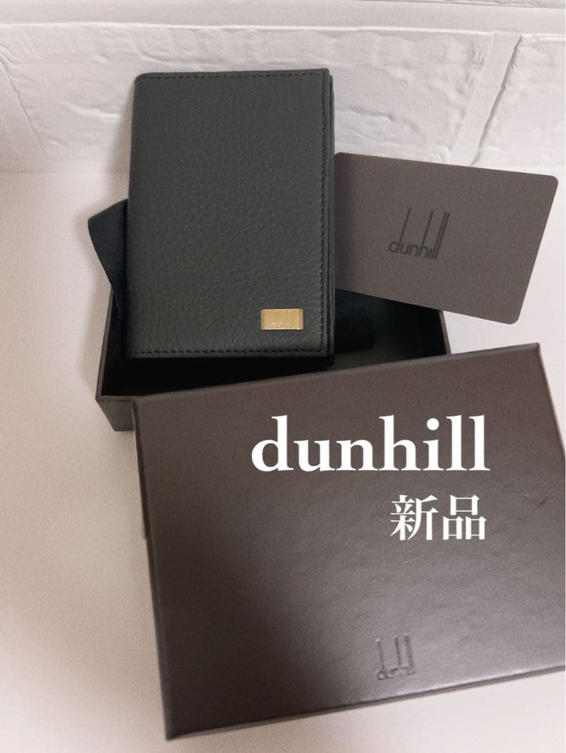 ダンヒル　dunhill カードケース　名刺入れ　新品 箱付き　ブラック