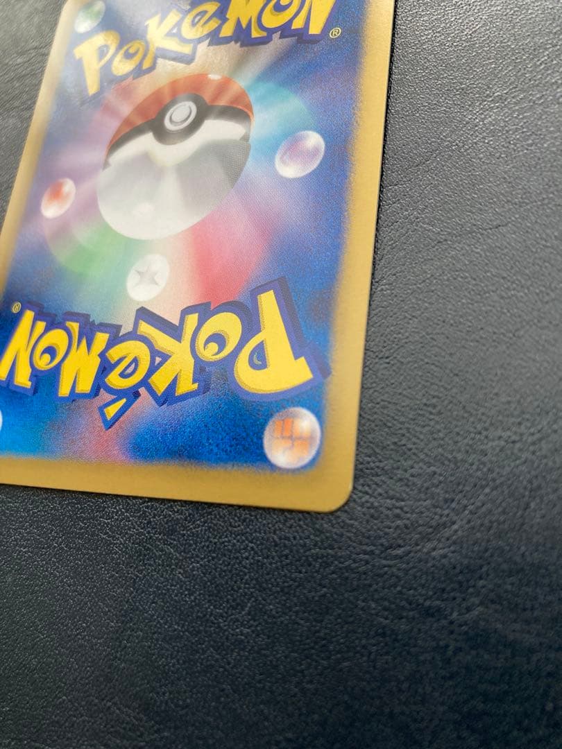 ギラティナ プラズマ団バトルギフトセット PBG 002/016