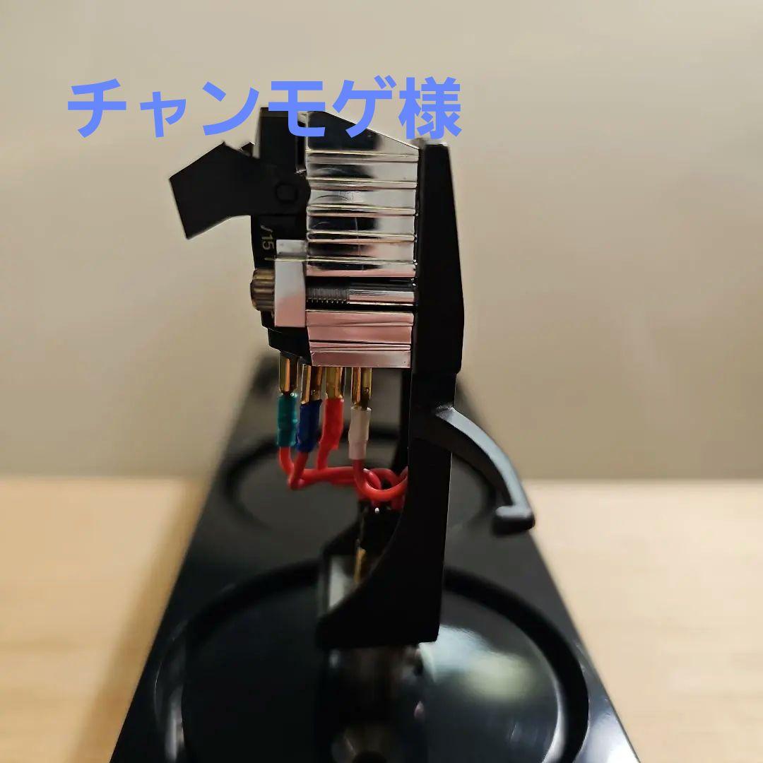 チャンモゲ様【シュアー(SHURE)】 V15タイプⅢで、 ヘッドシェル付き