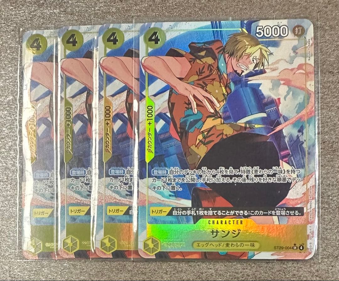 サンジ　エッグヘッド　パラレル 4枚セット