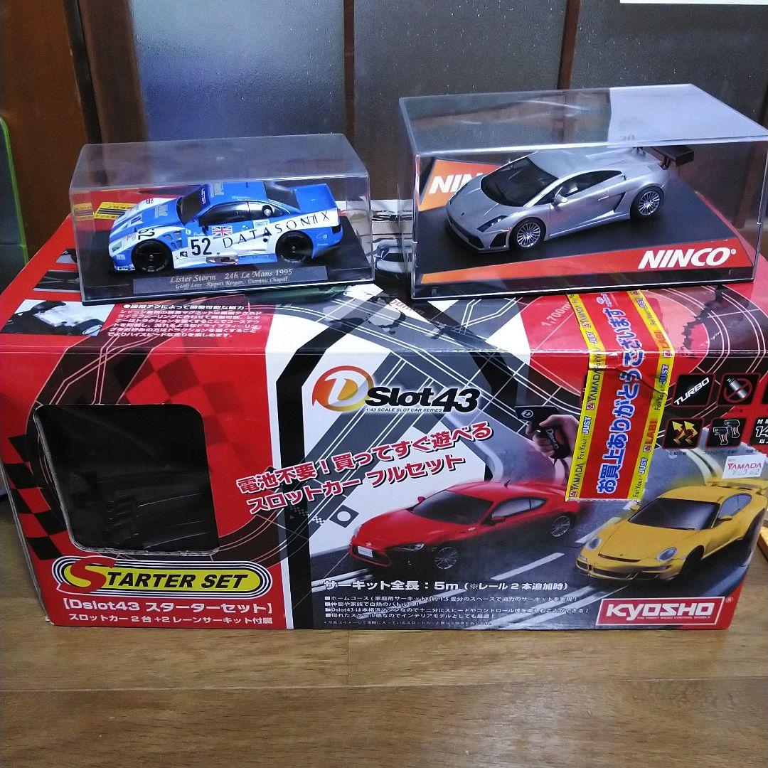 京商 Dslot43 スターターセット スロットカー