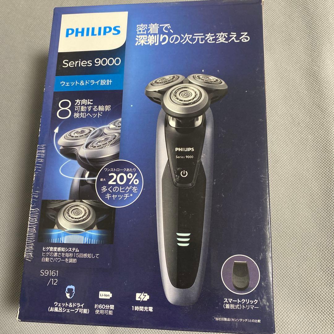 フィリップス 9000シリーズ 電気シェーバー 72枚刃 S9161/12