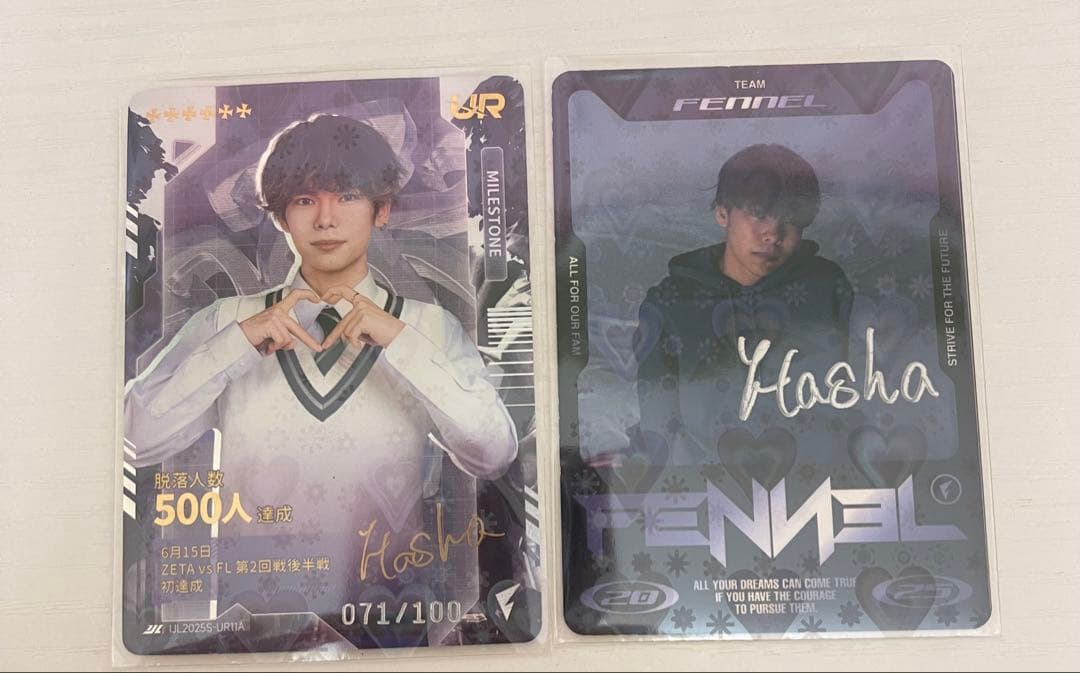 fennel Hasha サイン 第五人格