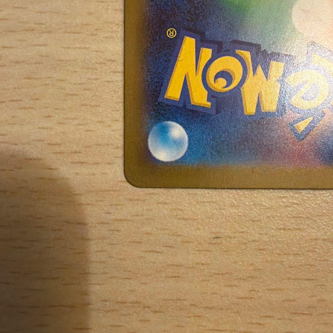 ニャースGX 170 SR ポケモンカード