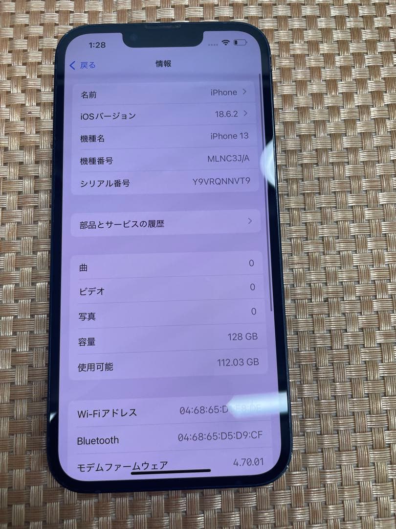 iPhone 13 128 GB ミッドナイトSIMフリー【6529】