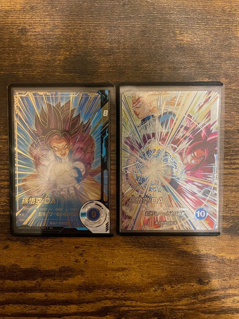 孫悟空DA SDV5-055 パラレル孫悟空 DA SDV5-SEC 2枚セット