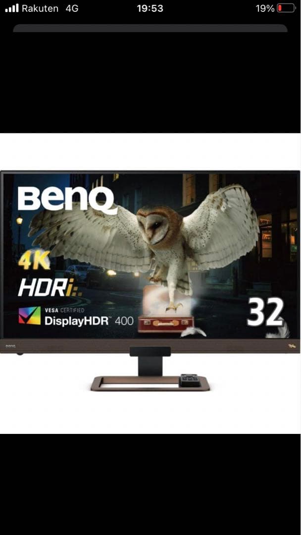BenQ EW3280U 32インチ 4K IPSゲーミングモニター 60ヘルツ