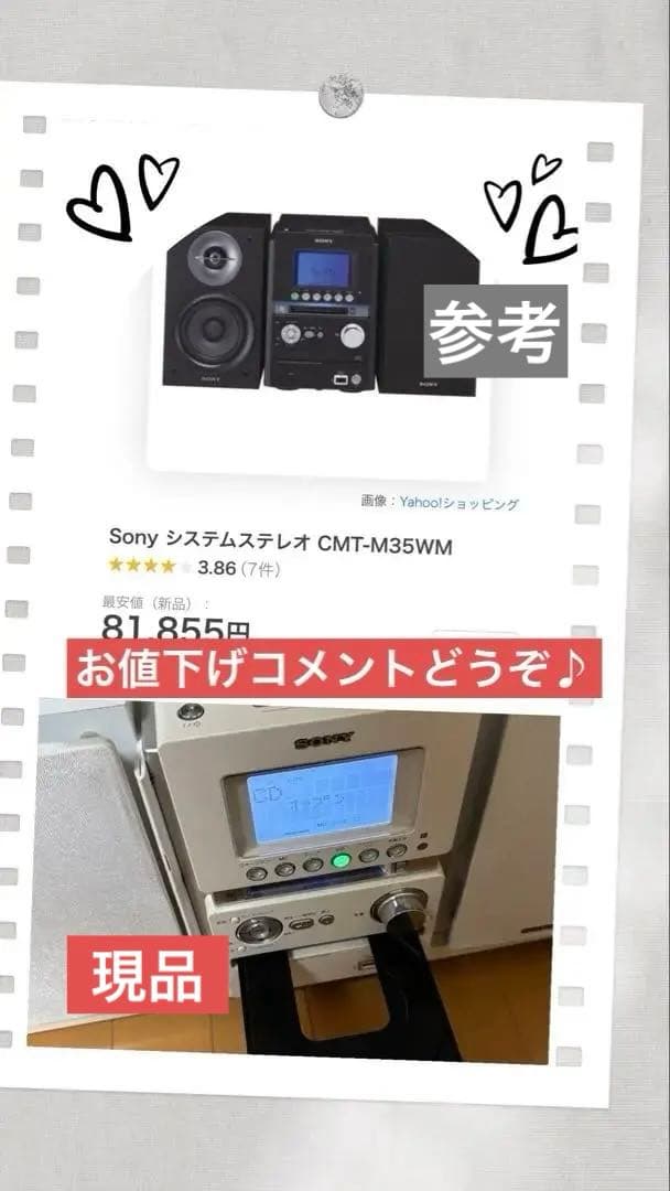 SONY ウォークマン専用USB端子搭載オールインワンコンポ CMT-M35WM