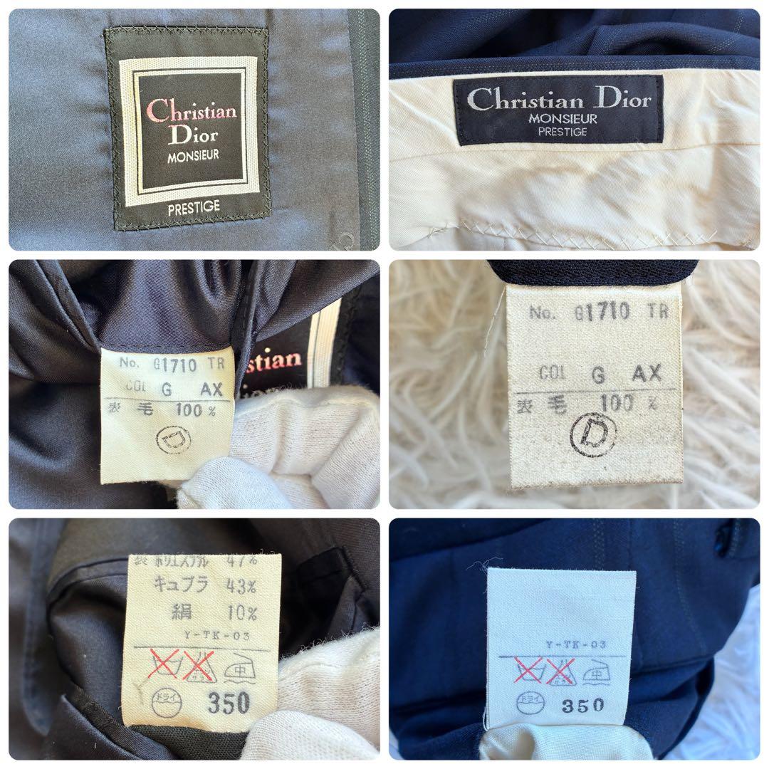 クリスチャンディオール　プレステージ　セットアップ　ダブル　紺　ストライプ