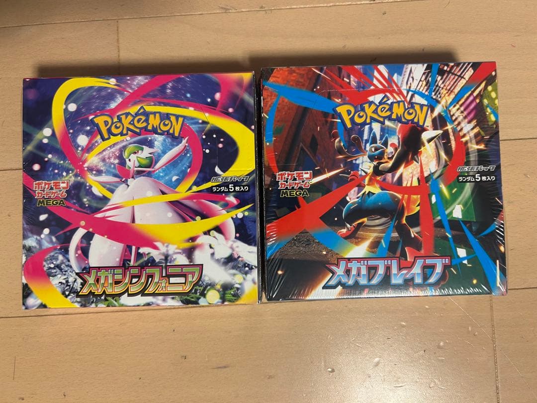 ポケモンカードゲーム　メガブレイブ　メガシンフォニア　計2box