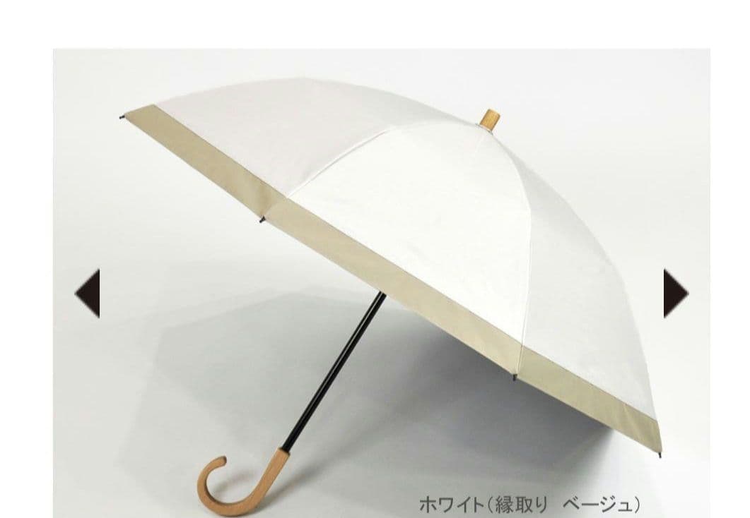 新品未使用【サンバリア100】２段折 / ホワイト×ベージュ 木曲がり手元