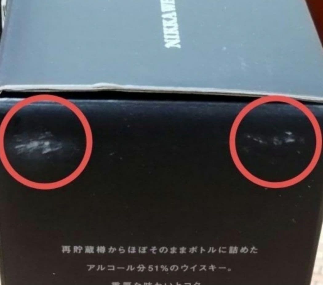 【未開封品】ニッカウイスキーセット　竹鶴２本／フロムザバレル２本　カートン付