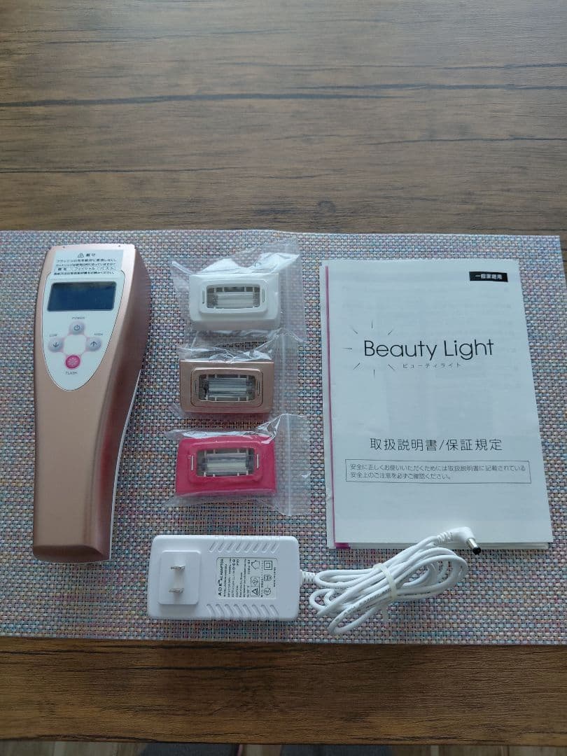 Beauty Light 脱毛器 3カートリッジ付き