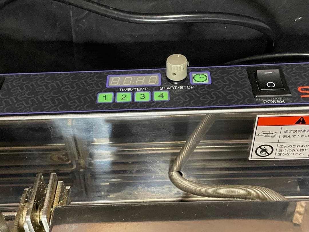 SUNTEC【サンテック】MAX-2 マルチベーカー クロワッサンバープレート