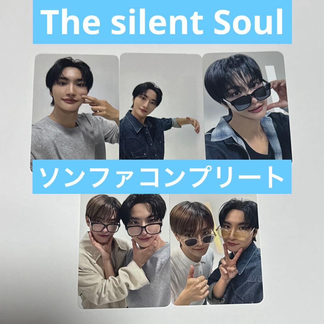 ATEEZ ソンファ The silent Soul 特典トレカ コンプセット