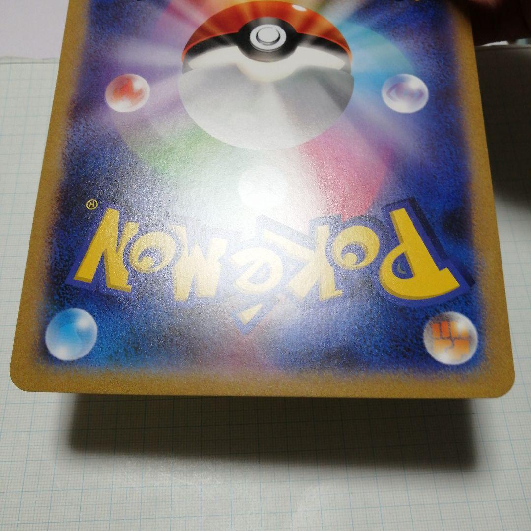 ポケモンカード　ポケるんTVのピカチュウとなかまたち　ジャンボカード　プロモ