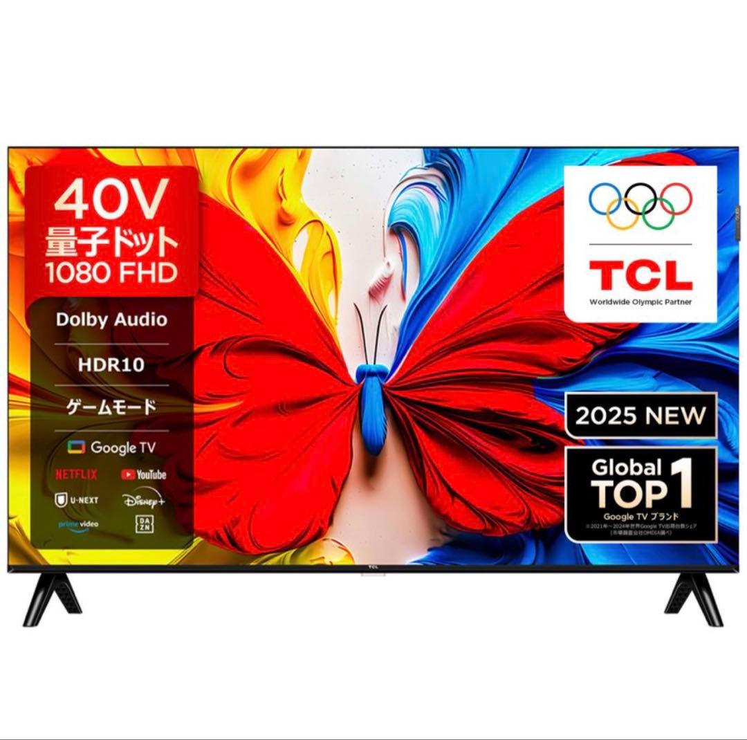 【5年保証】TCL 40S5K 量子ドット スマートテレビ 2025年NEW