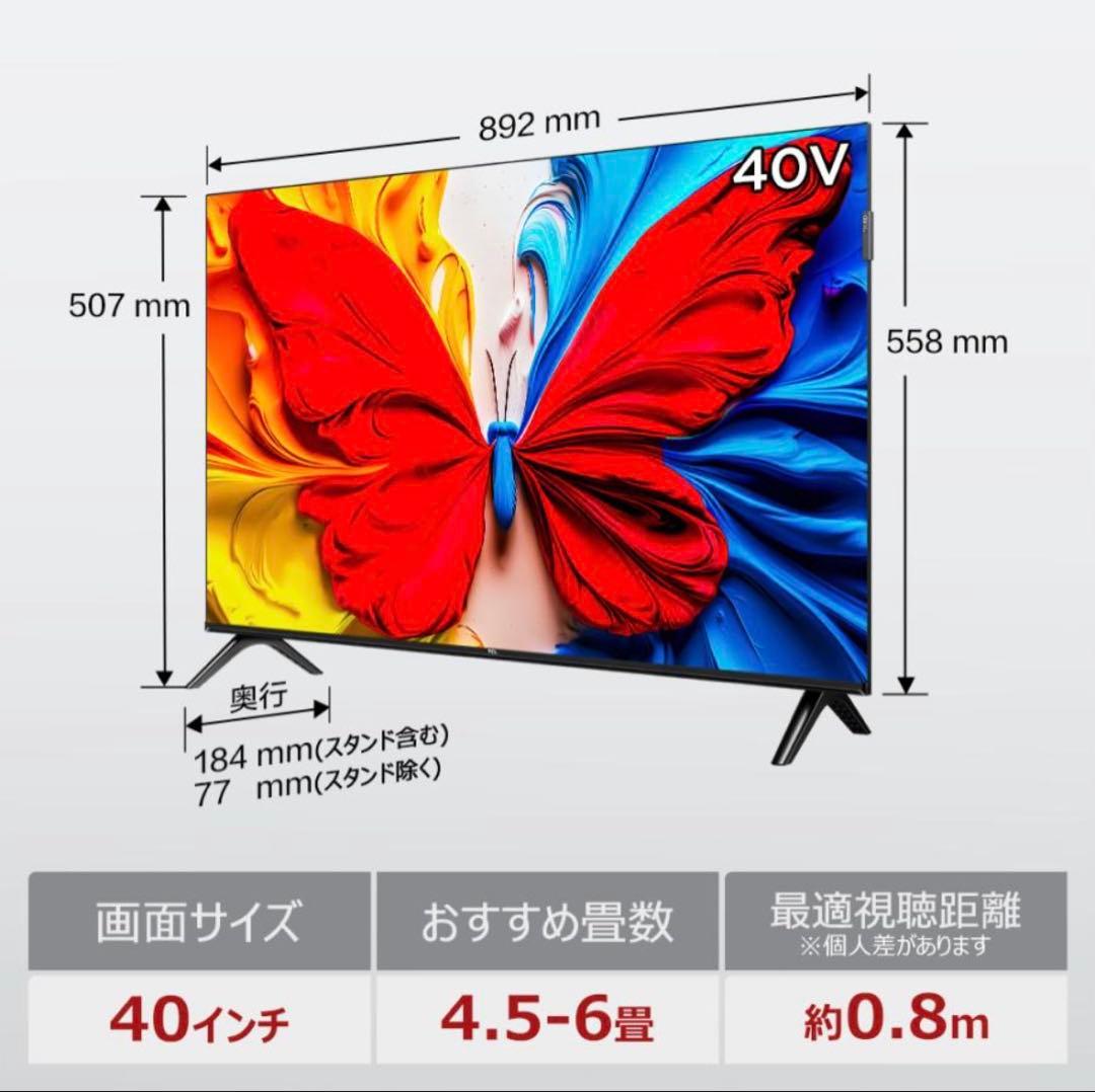 【5年保証】TCL 40S5K 量子ドット スマートテレビ 2025年NEW