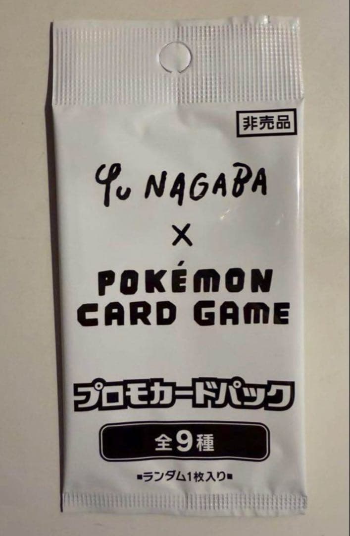 長場　イーブイ　プロモ　未開封パック