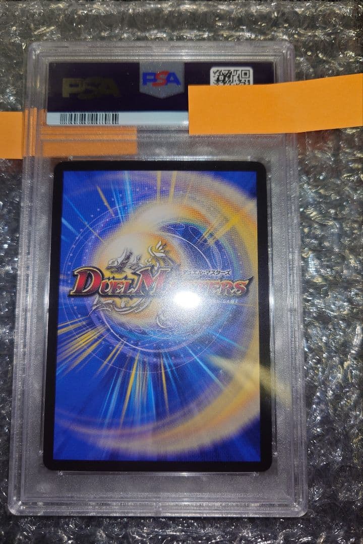 か*る様 デュエマ　熱き侵略レッドゾーンZ　金トレジャー　PSA10