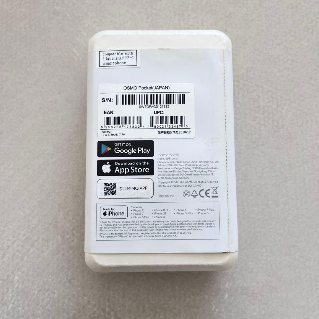 ビデオカメラ DJI Osmo Pocket