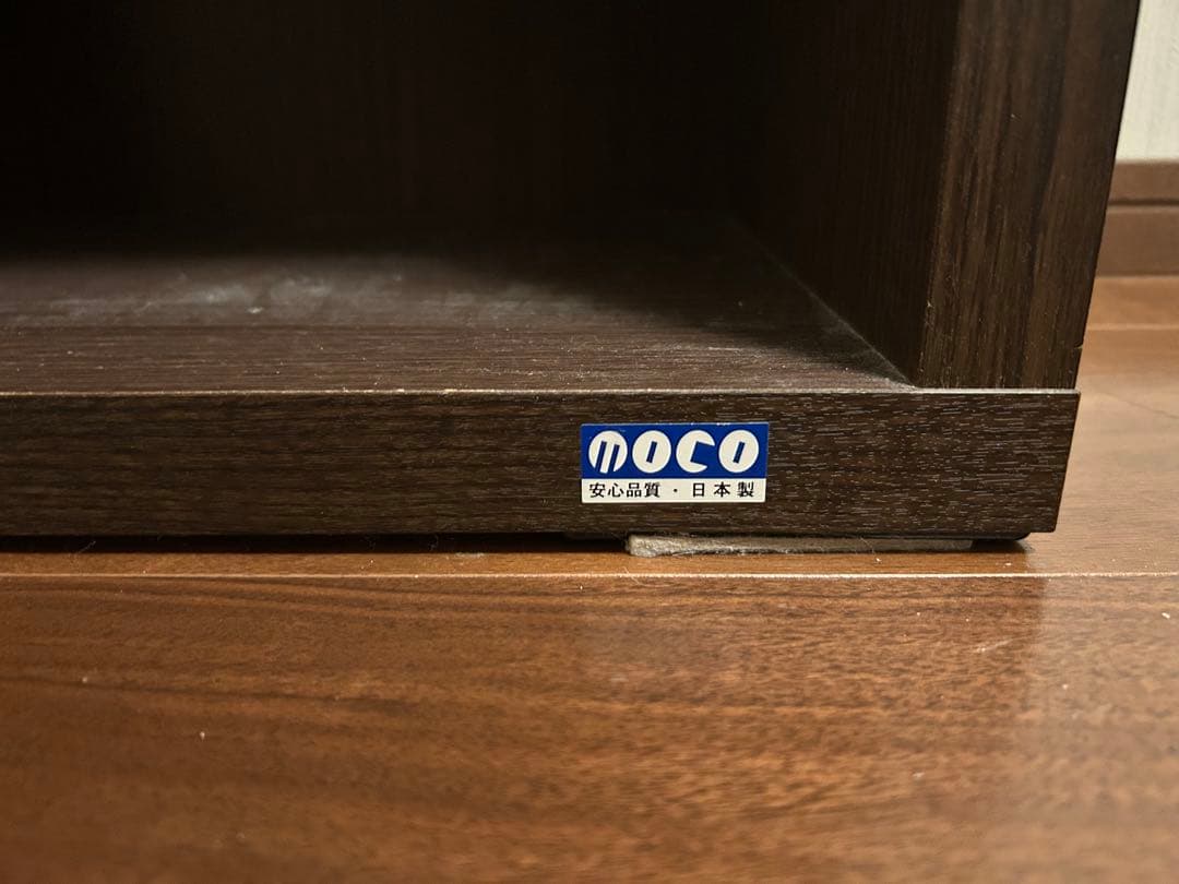 MOCO フナモコ　本棚　中古品