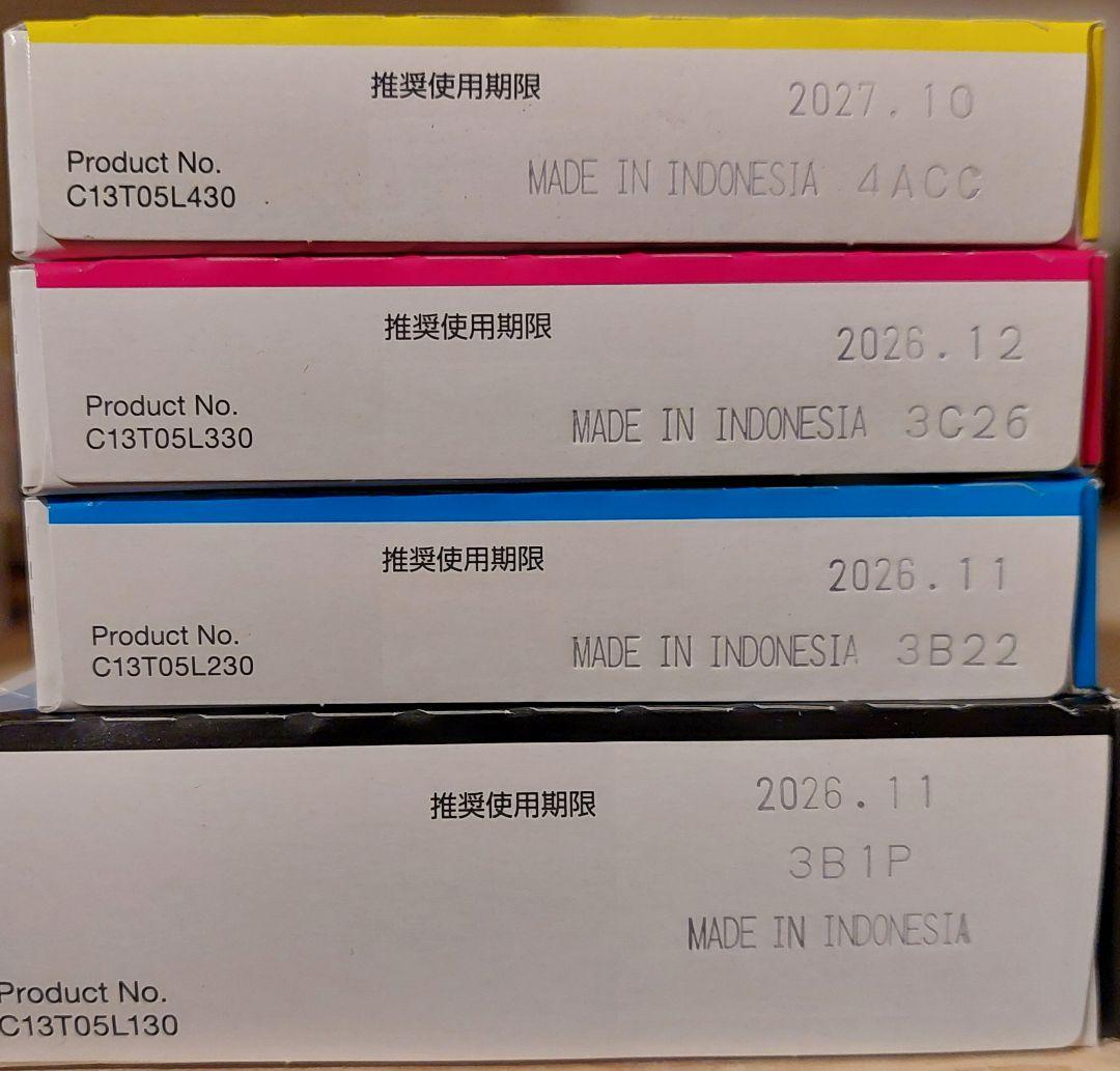 純正IB07　大容量4色セット×3　インクカートリッジ