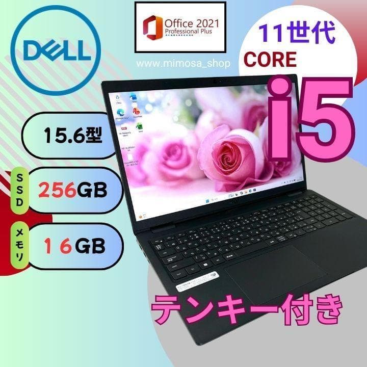 DELL【i5第11世代★16GB/256G】大画面 ノートパソコン 738