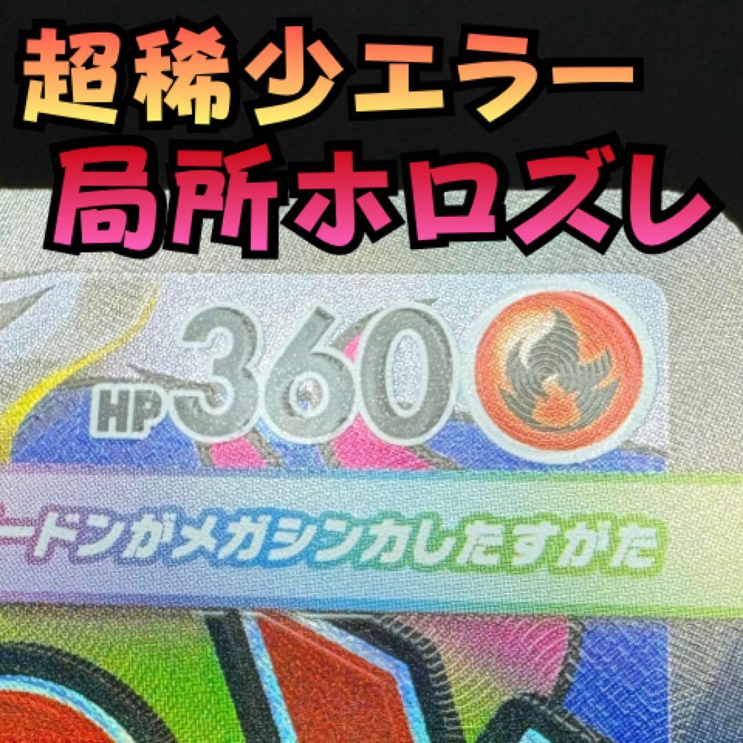 ★けい旧裏メイン★