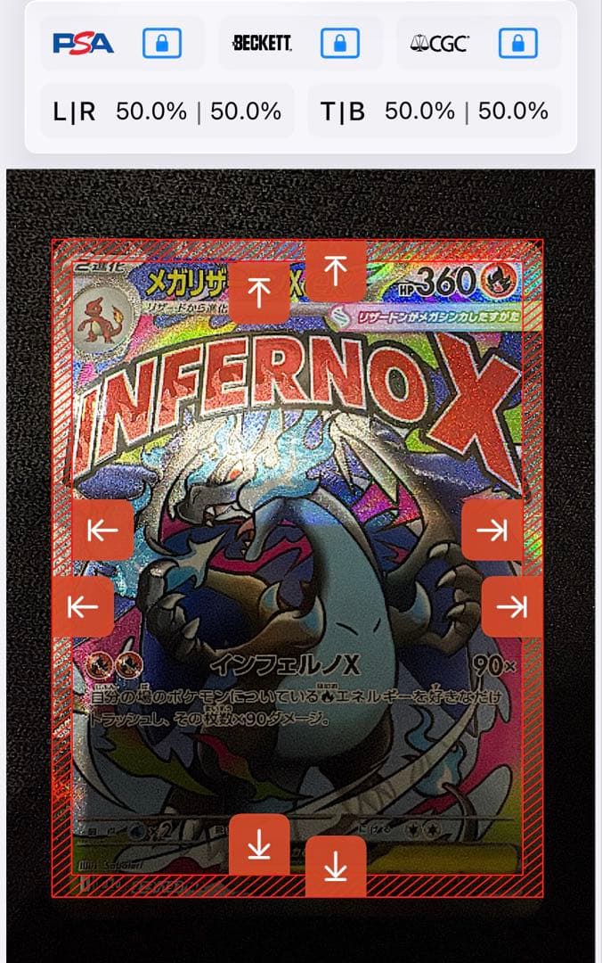 ★けい旧裏メイン★