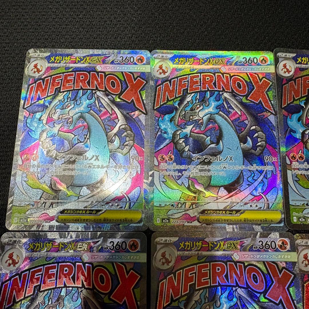 ★けい旧裏メイン★