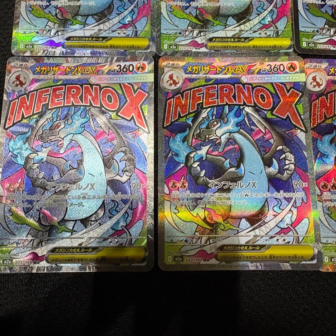 ★けい旧裏メイン★