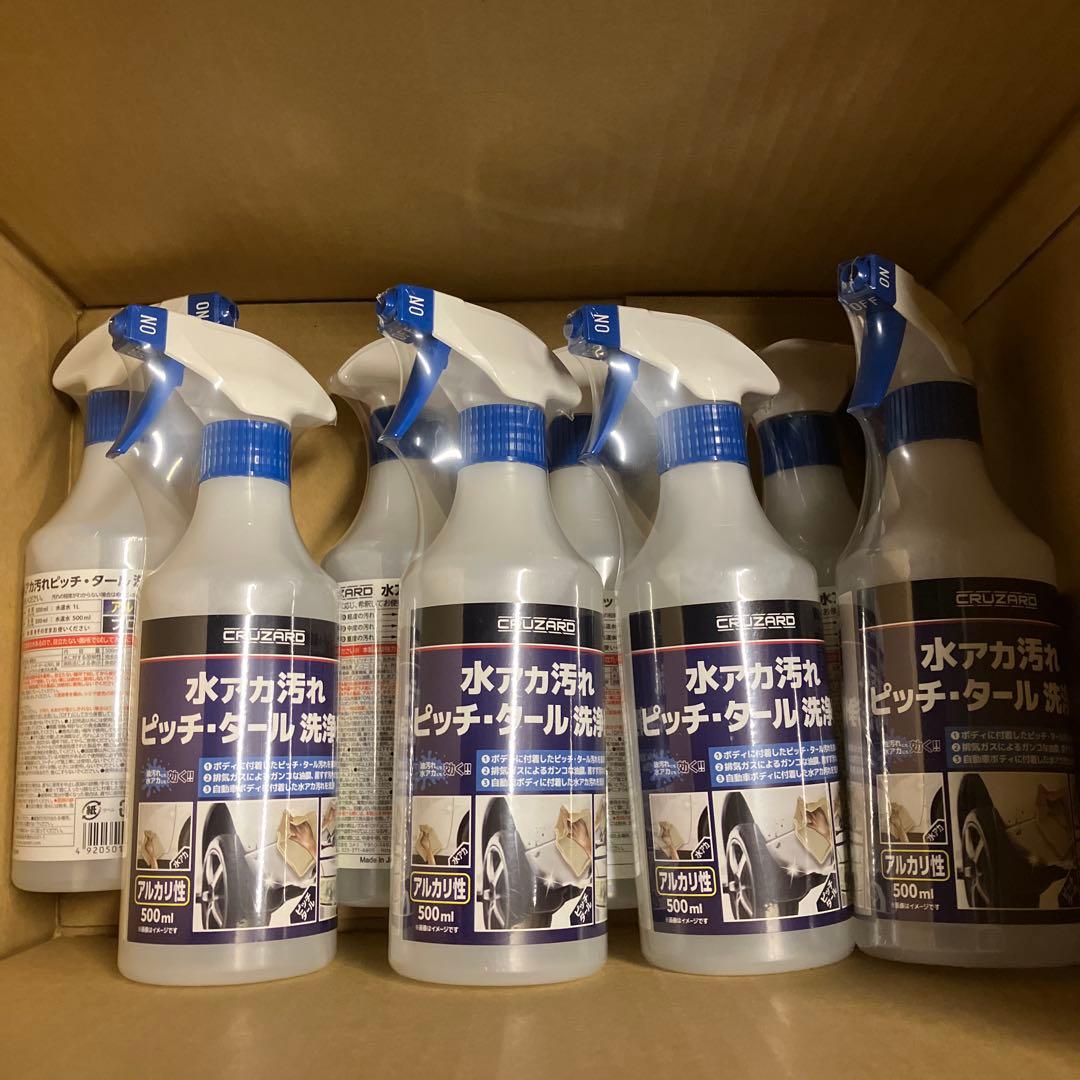 グラズール 水アカ汚れピッチタール洗浄 8本セット