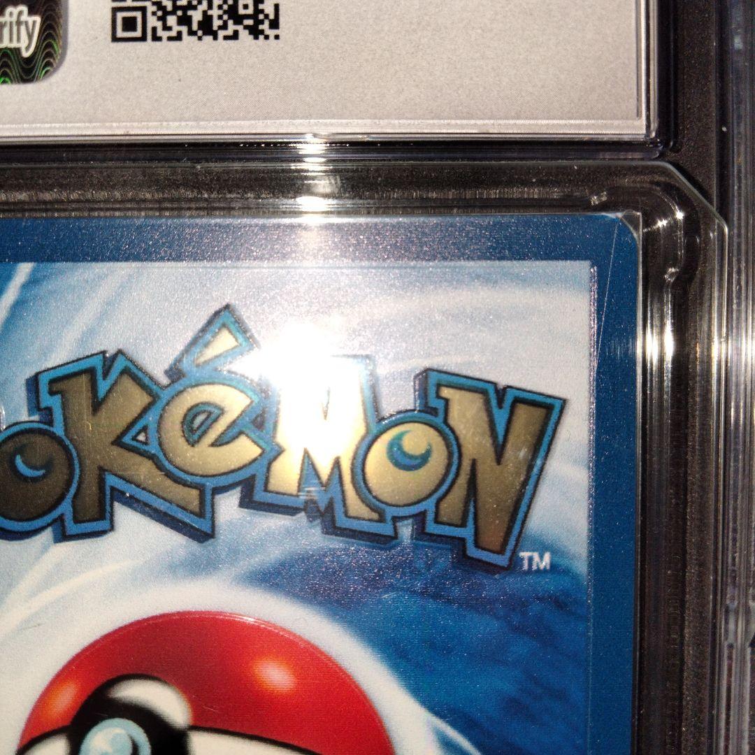 リザードン 25th メタル カード ウルトラプレミアムコレクション CGC9