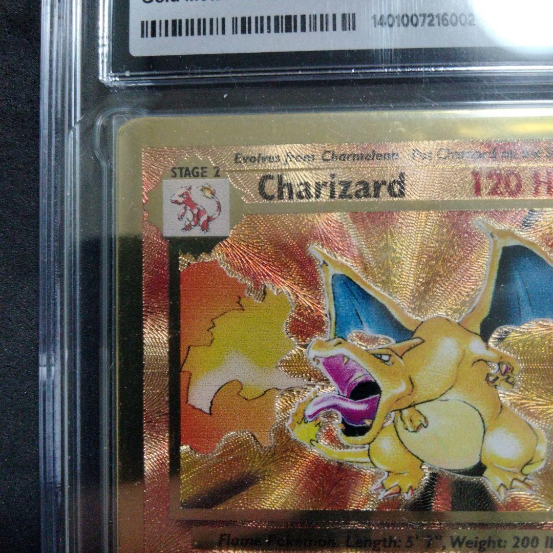 リザードン 25th メタル カード ウルトラプレミアムコレクション CGC9