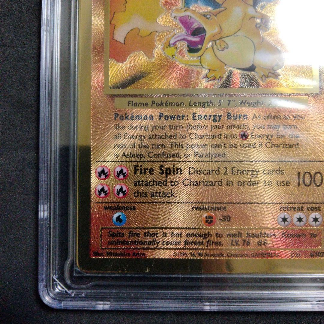 リザードン 25th メタル カード ウルトラプレミアムコレクション CGC9