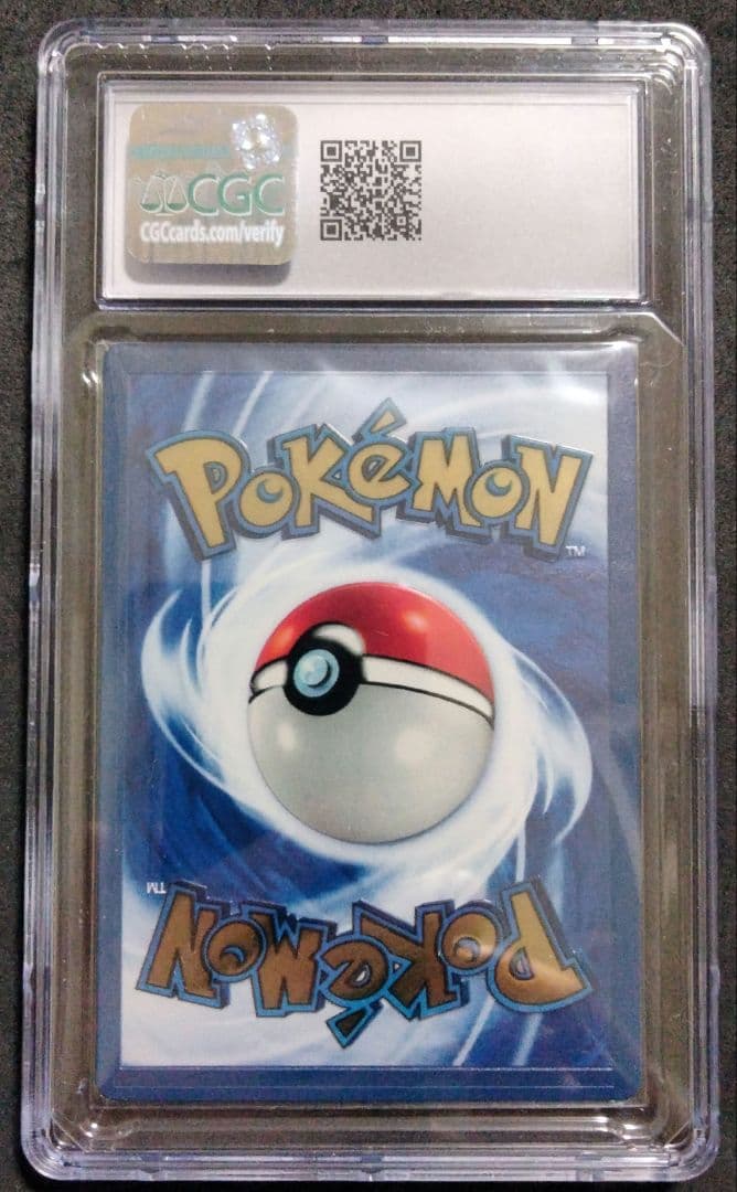 リザードン 25th メタル カード ウルトラプレミアムコレクション CGC9