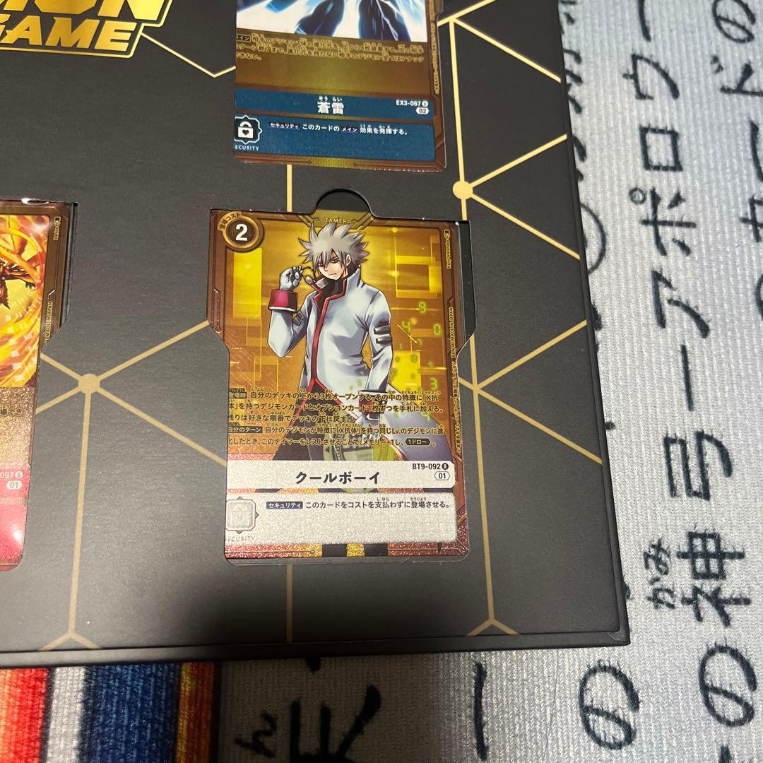 デジモンカードゲーム　3rd anniversary set 【PB-15】