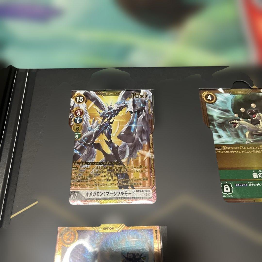 デジモンカードゲーム　3rd anniversary set 【PB-15】