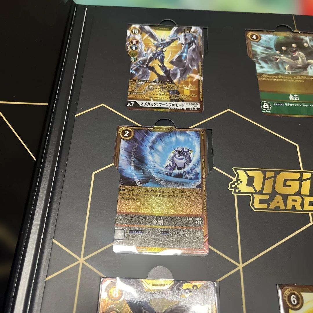 デジモンカードゲーム　3rd anniversary set 【PB-15】