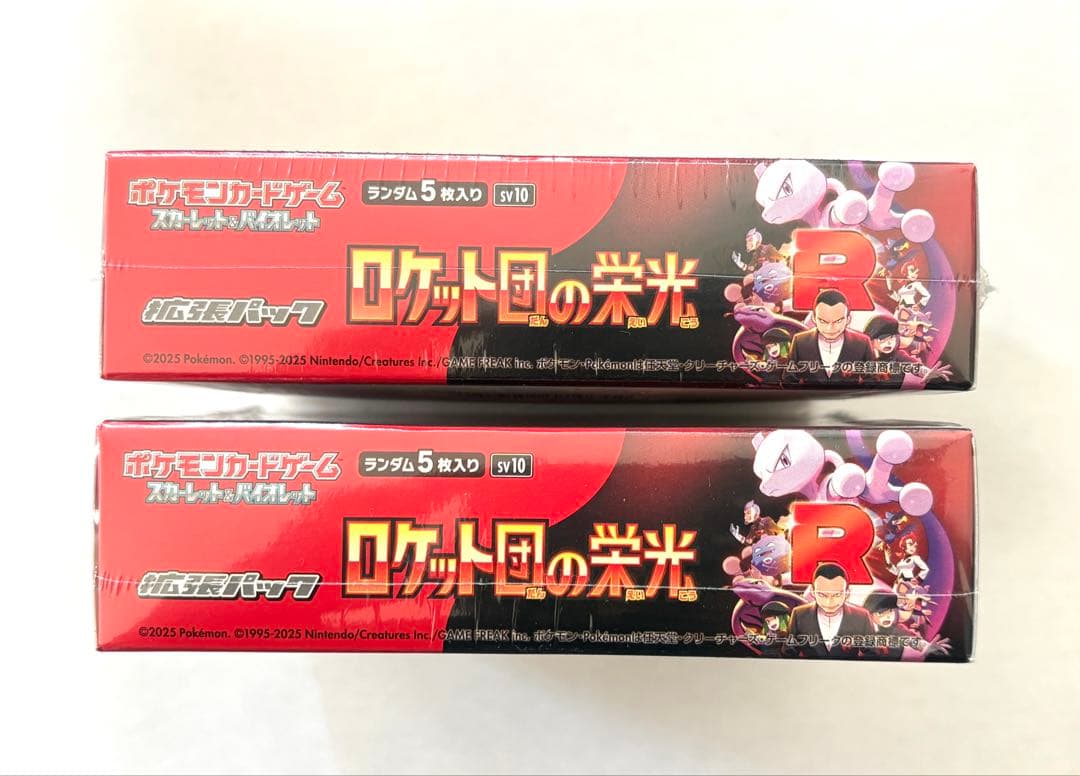 新品未開運　シュリンク付　ポケモンカード ロケット団の栄光 2box