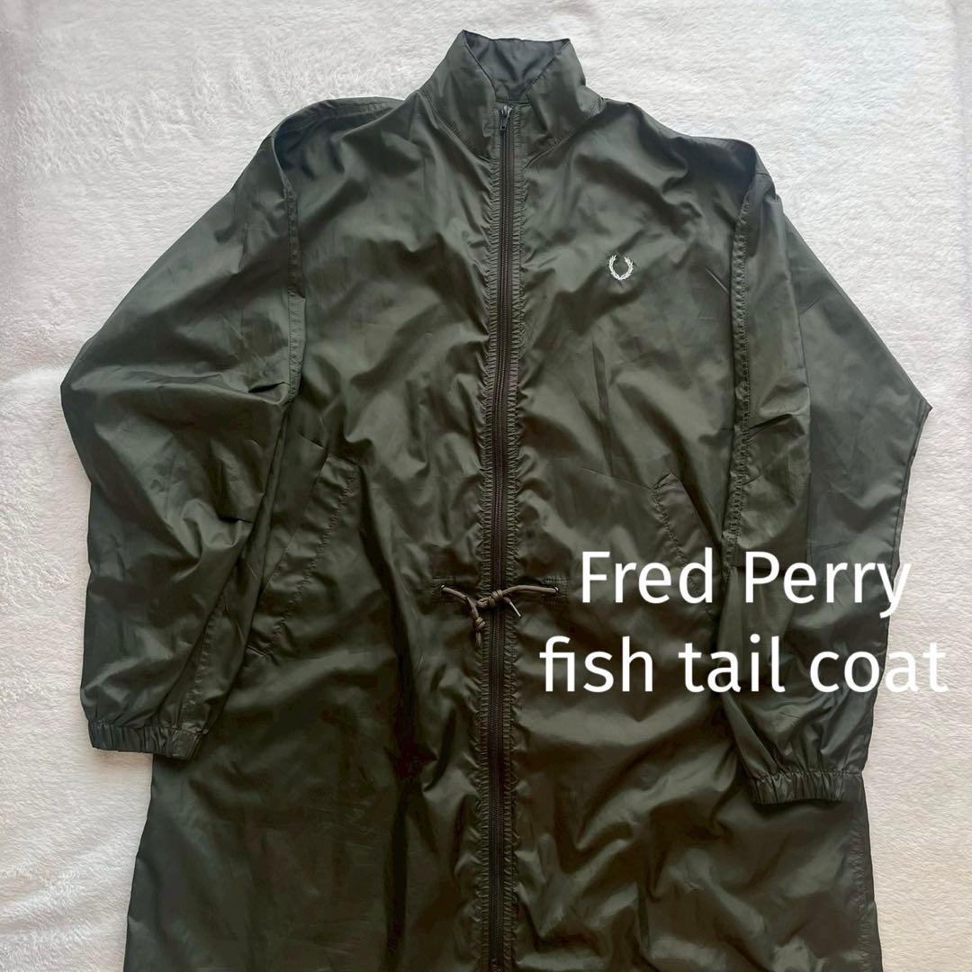 【最安値】FRED PERRYフレッドペリー　モッズコート　フィッシュテール