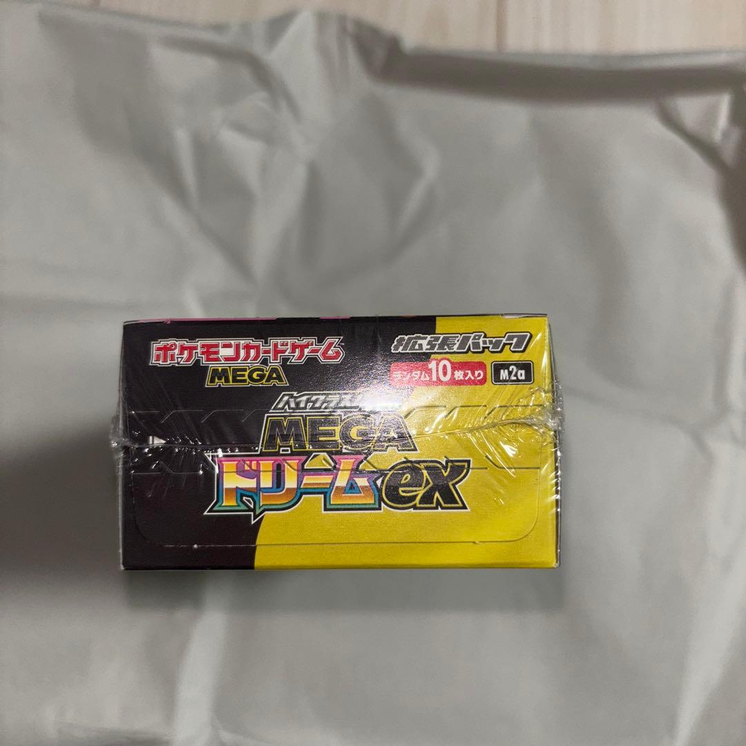 ポケモンカード MEGA ドリームEX ハイクラスパック　シュリンク付き