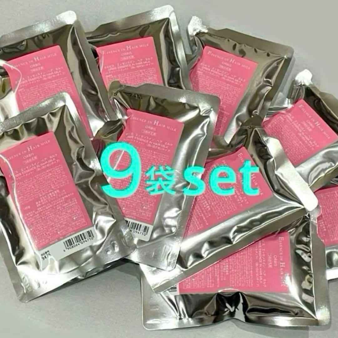 ORBIS エッセンスインヘアミルク 詰め替え用 140g×9袋