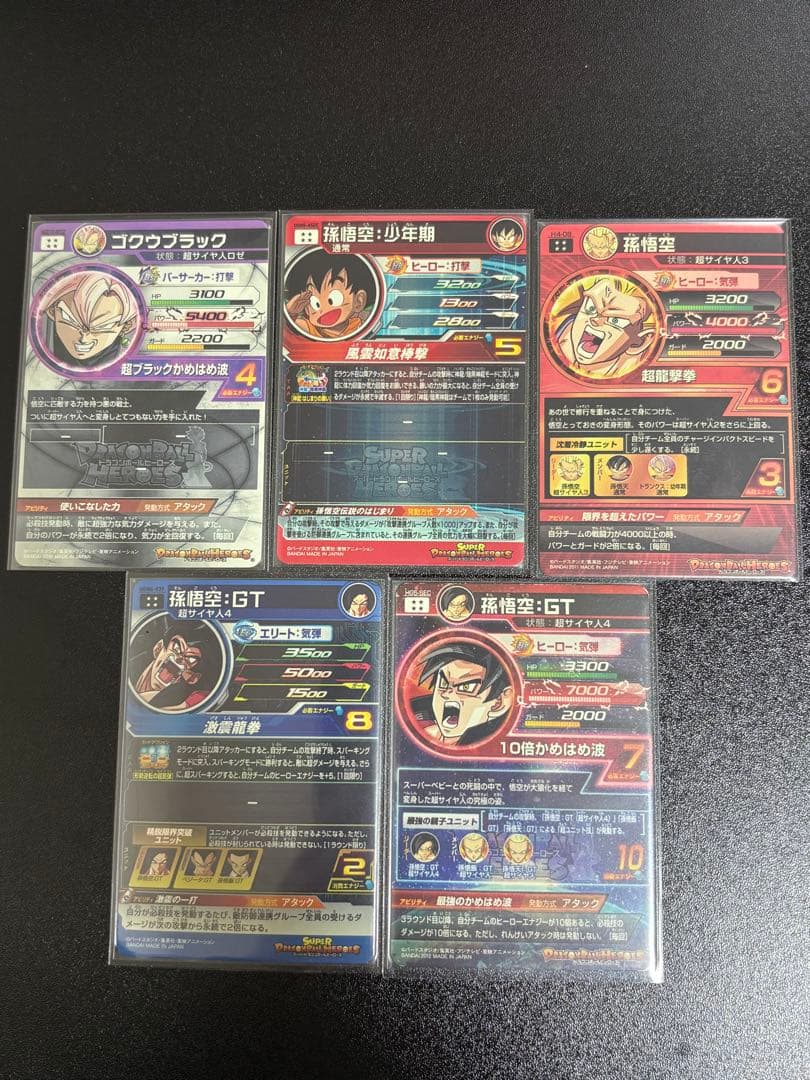 か*た様 スーパードラゴンボールヒーローズ まとめ売り