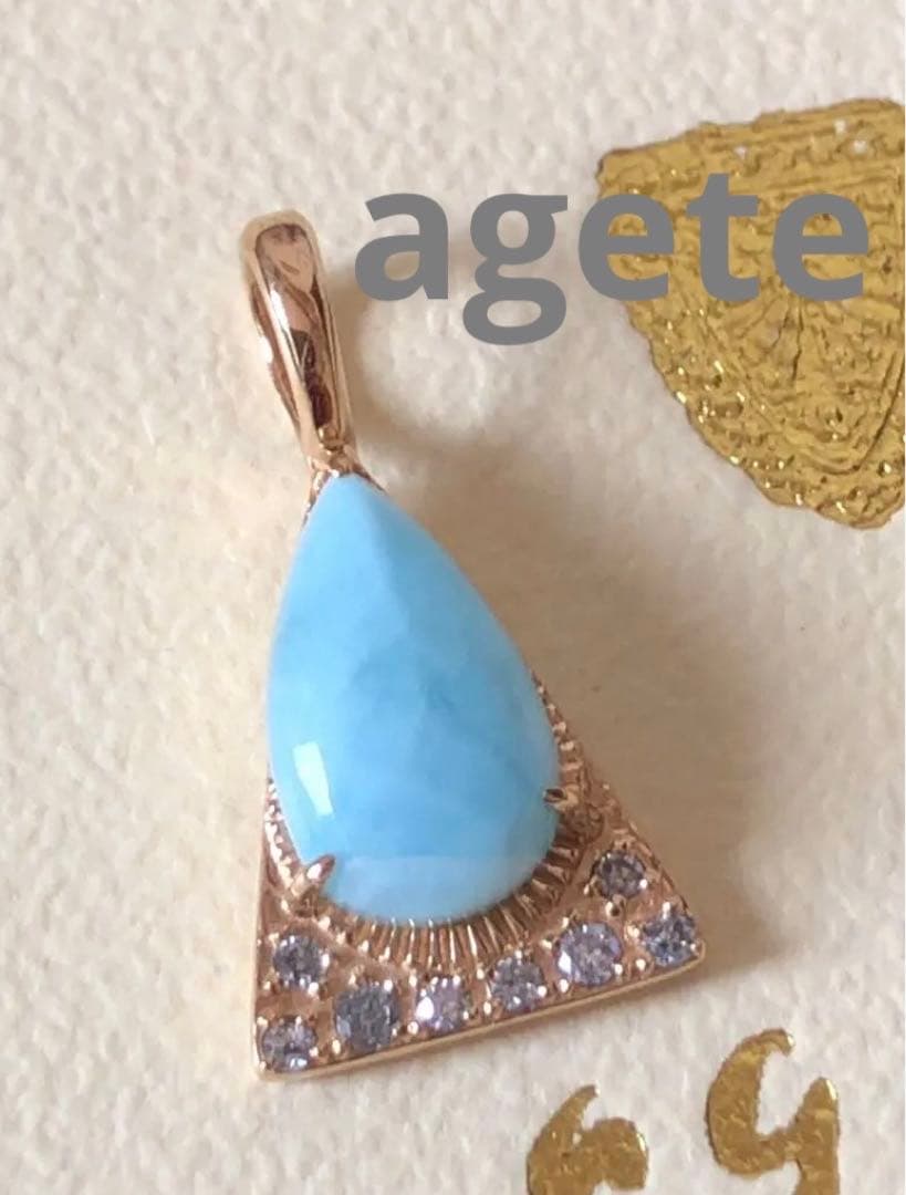 新品同様♡アガット K10 ラリマー.ダイヤモンド.チャーム　定価35200円