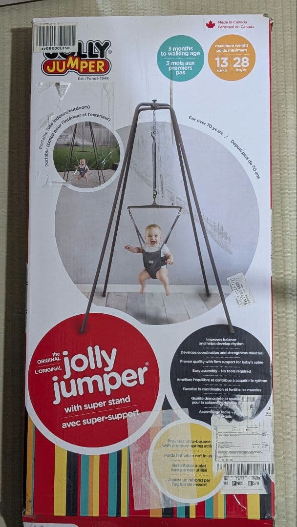 タ*ー様 Jolly Jumper ベビージャンパー 3ヶ月～歩くまで