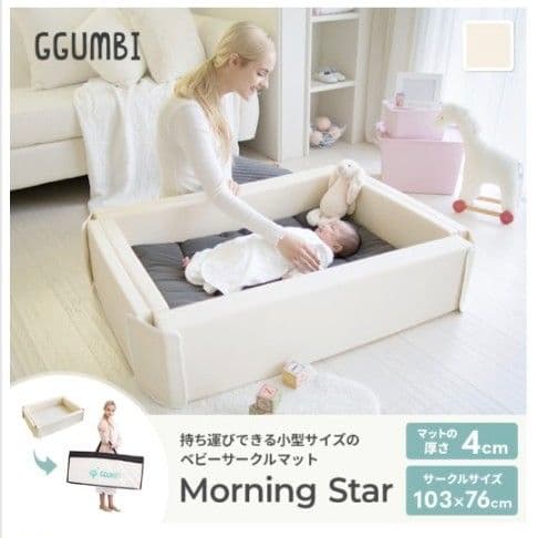 GGUMBI Morning Star ベビーサークルマット 103x76cm