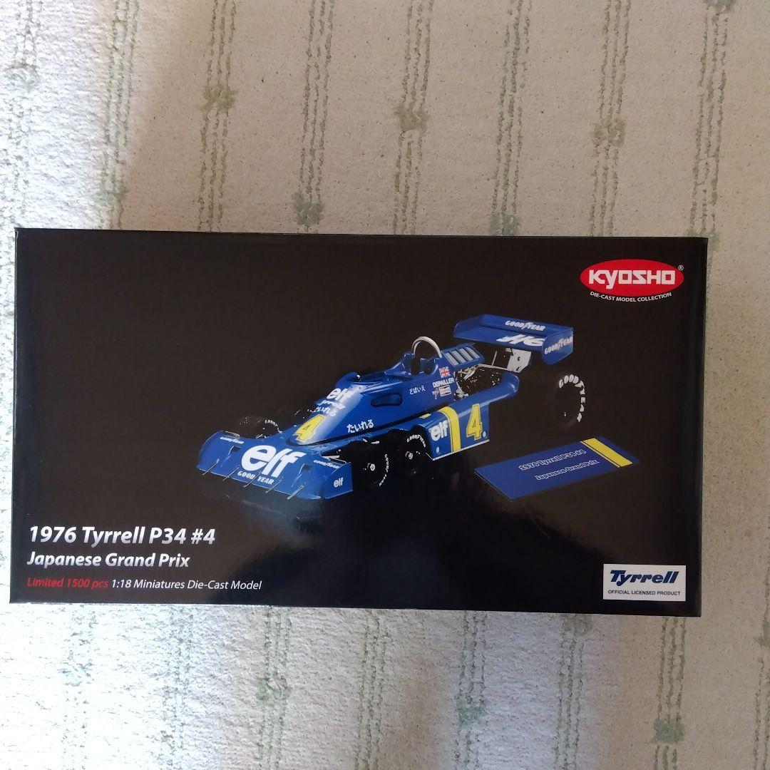 Kyosho 1976 Tyrrell P34 #4 1/18　ジャンク品