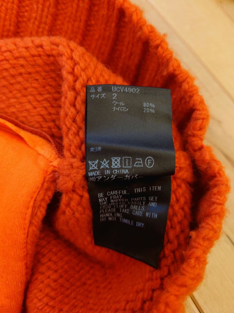 UNDERCOVER ニット